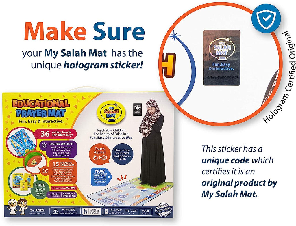 Tapis de prière intelligent  سجادة الصلاة التعليمية