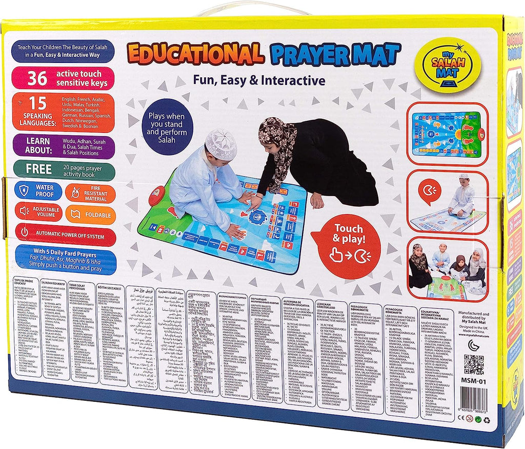Tapis de prière intelligent  سجادة الصلاة التعليمية