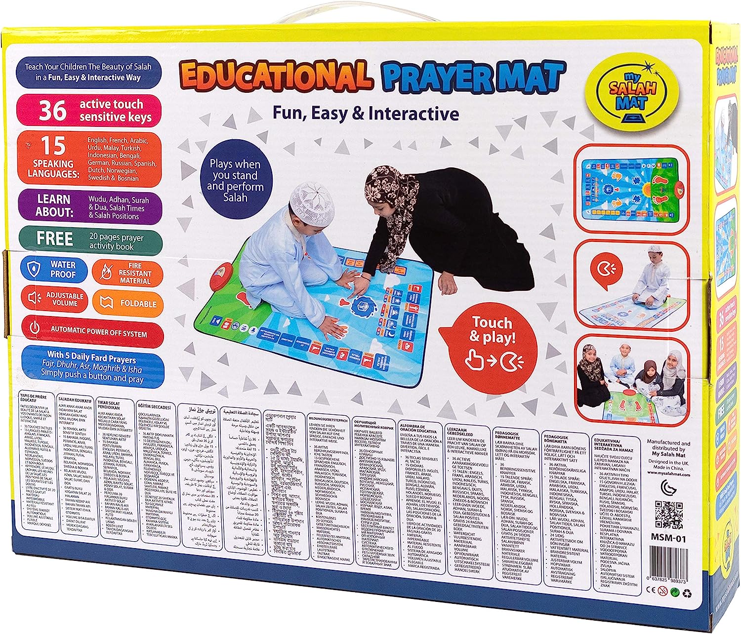 Tapis de prière intelligent  سجادة الصلاة التعليمية